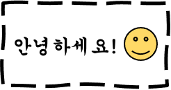 금촌생고기 이미지