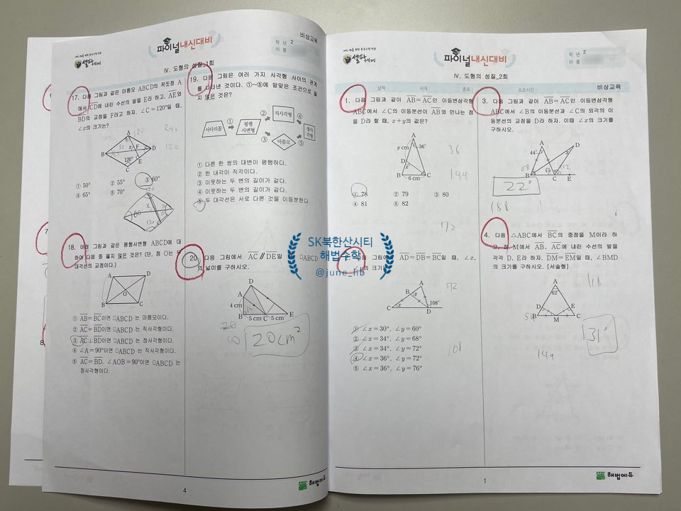 북한산시티점 이미지