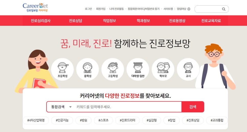 시티워크넷 이미지