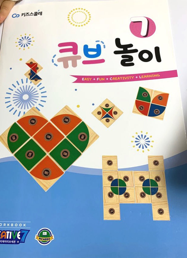 크리에이티브큐브 이미지