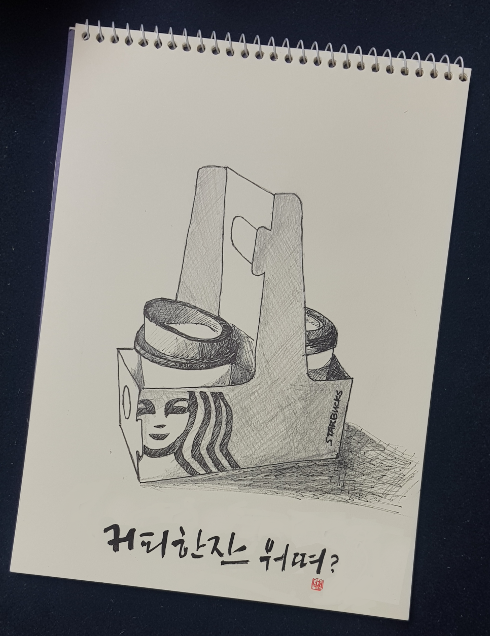 감성그리다 이미지