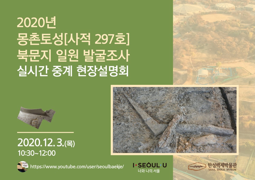 채널297 이미지