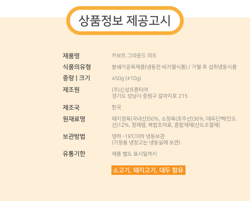 미트그라운드 이미지