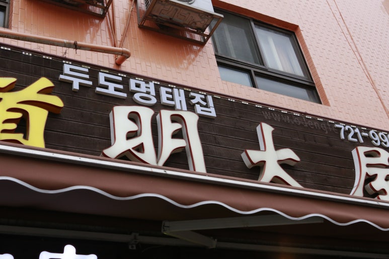수정양꼬치 이미지