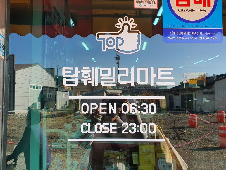 서원탑훼밀리마트 이미지