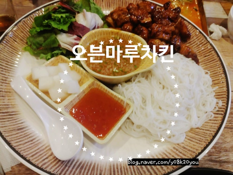 오븐마루치킨동해천곡점 이미지