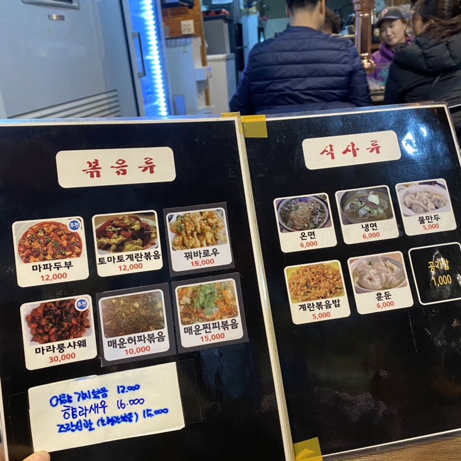 진따거양꼬치 이미지
