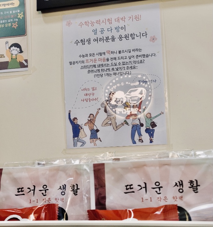 열공다방 이미지