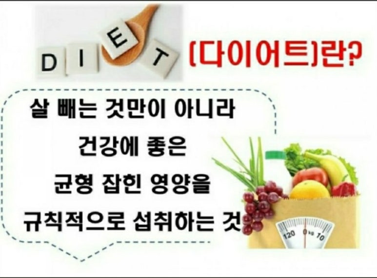 파워점핑다이어트 이미지