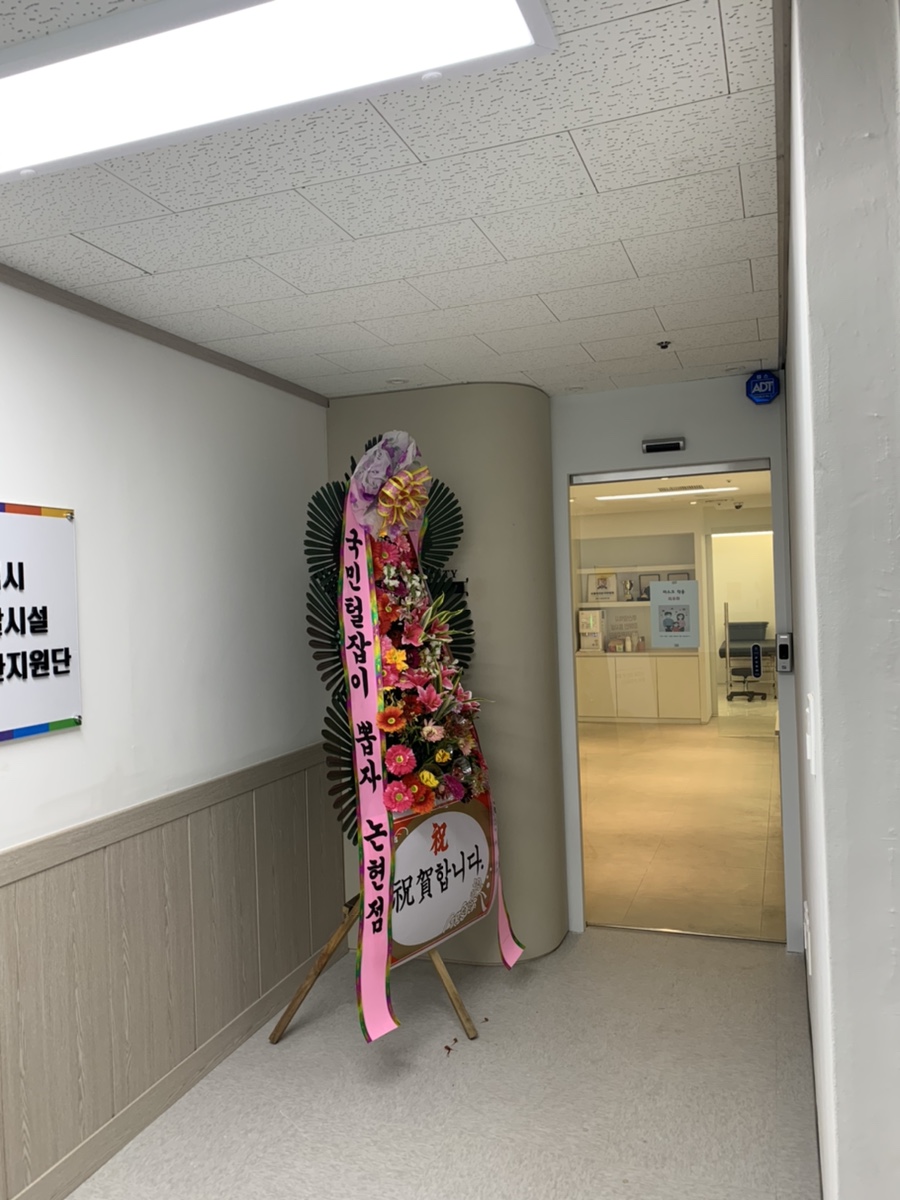 제니엘뷰티 이미지