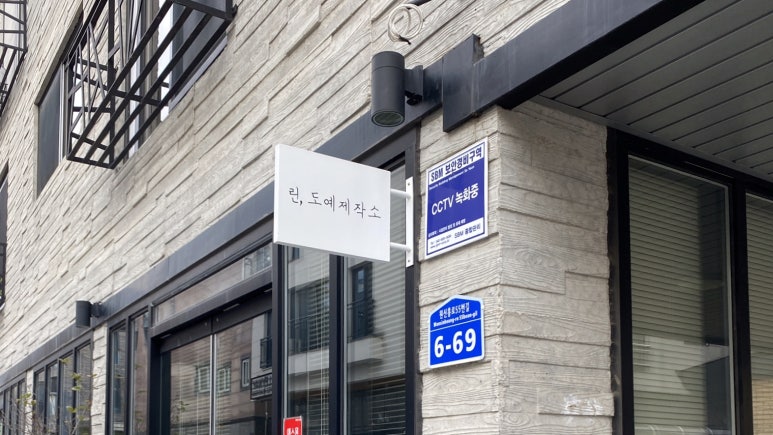 도예노래방 이미지