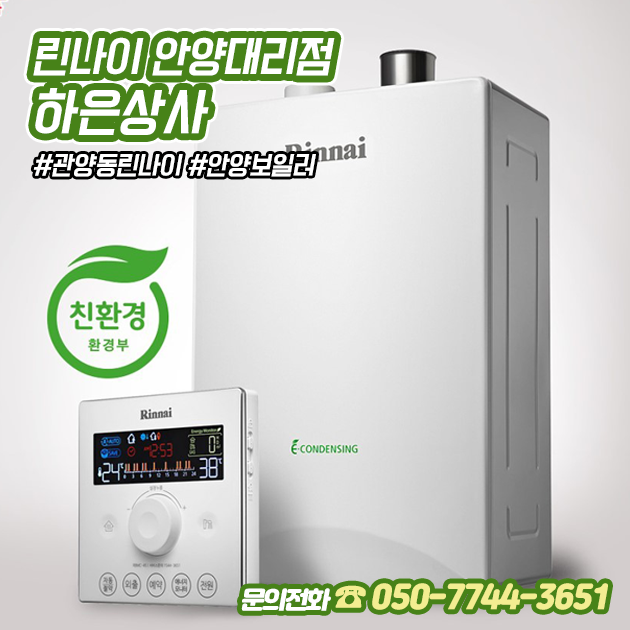 하은상사 이미지