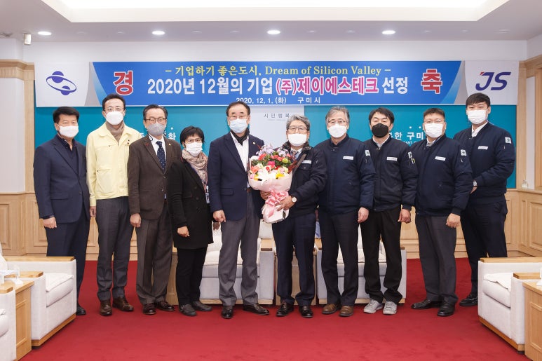 제이에스정보기술 이미지