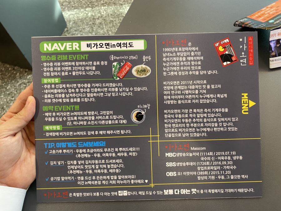 비가오면in여의도 이미지