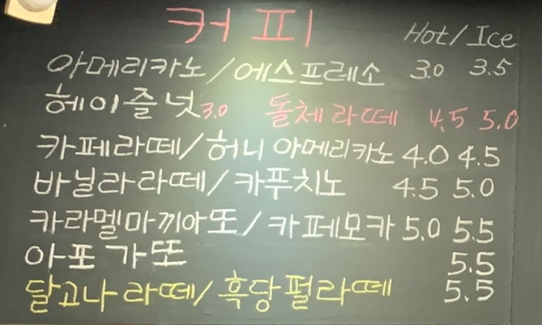 플라워카페올레 이미지
