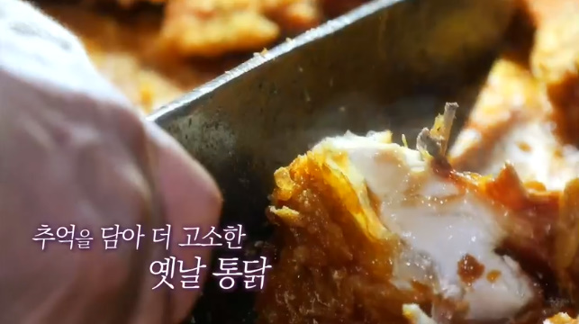 온마리옛날통닭 이미지