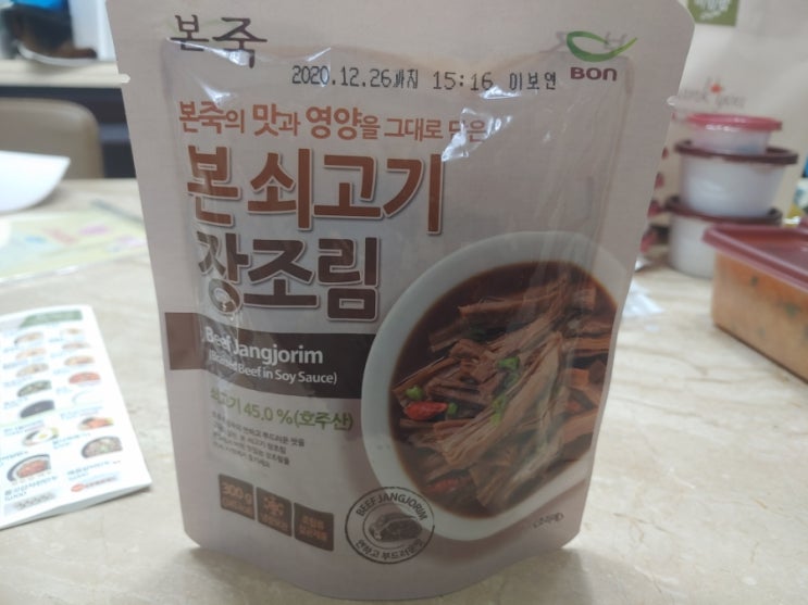 파리바게뜨기장 이미지