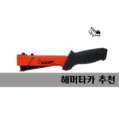화성철물 이미지