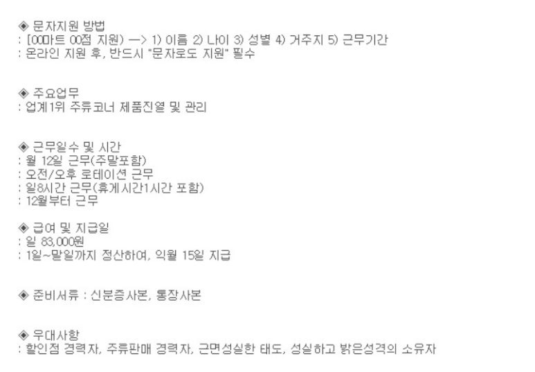 (주)이마트춘천점 이미지