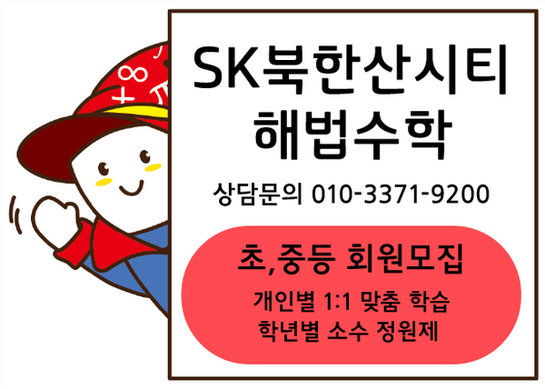 북한산시티점 이미지