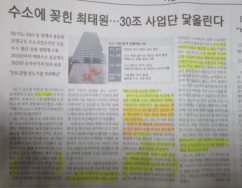 영강가스 이미지