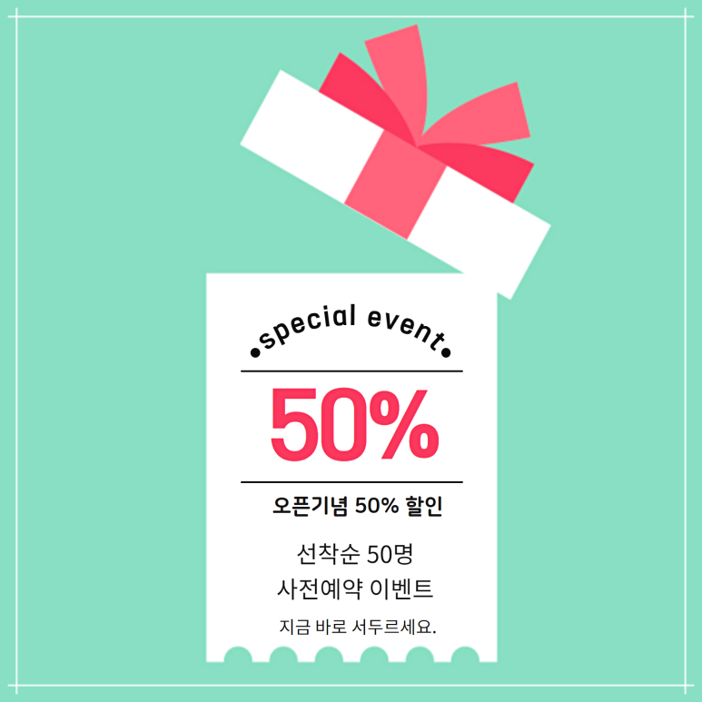 공간샘스터디카페동탄2 이미지