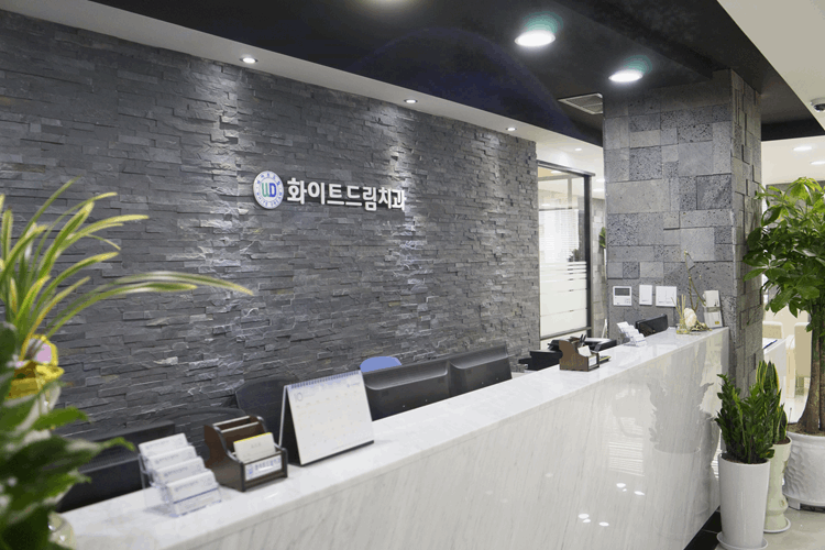 미래치과의원 이미지