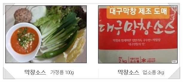 신성푸드 이미지