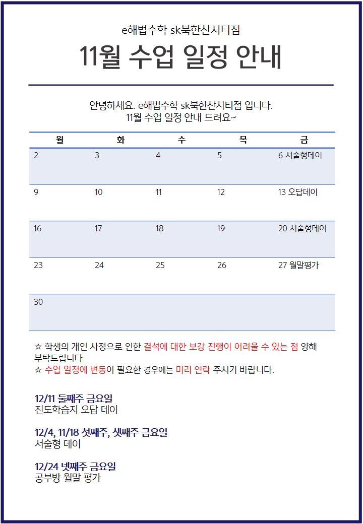 북한산시티점 이미지