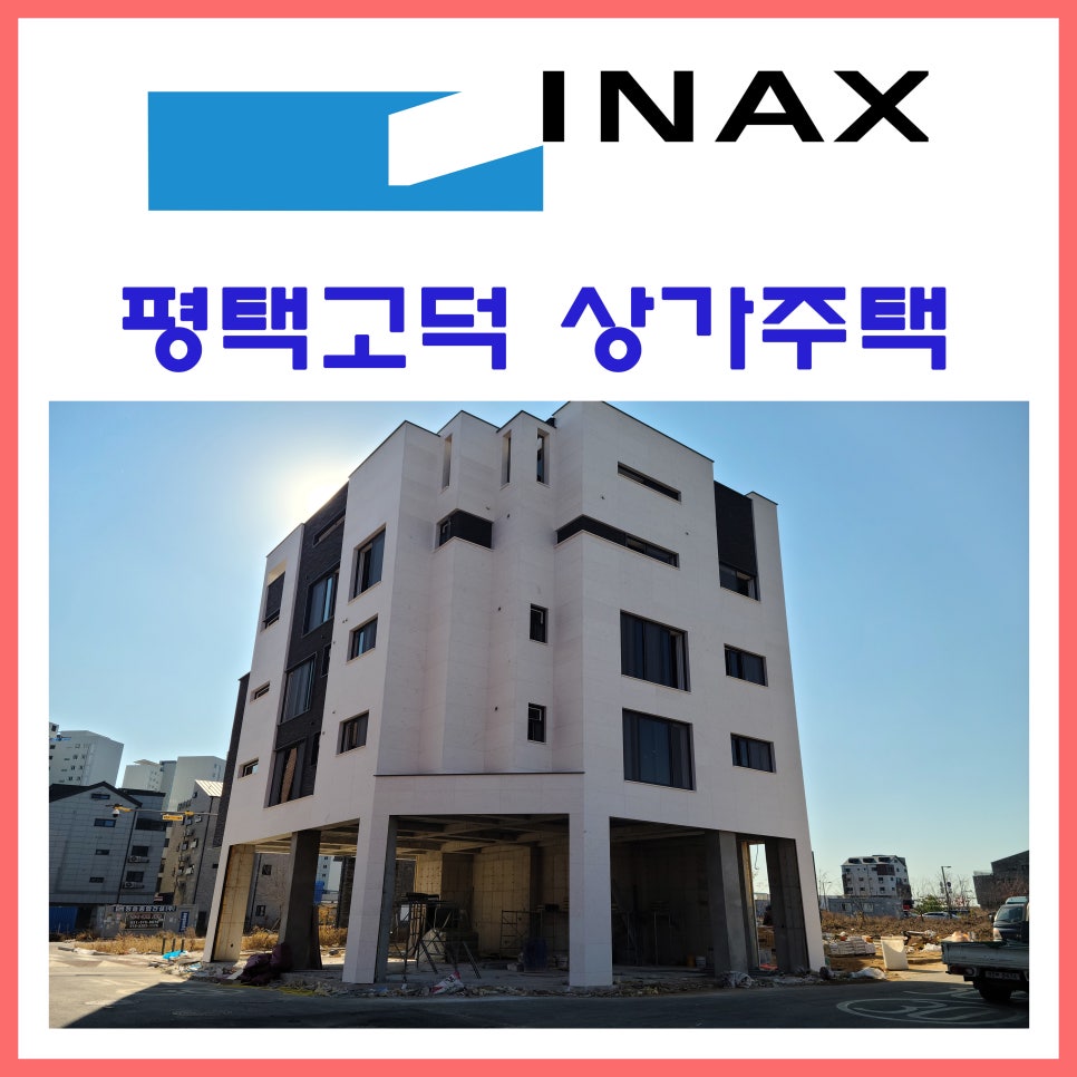 거명이엔씨 이미지