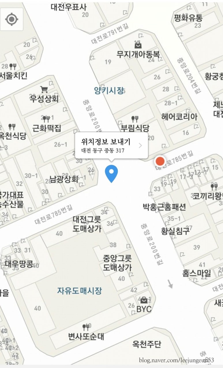중앙트라이쌍방울 이미지