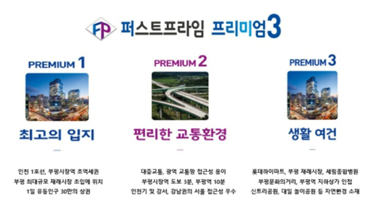 퍼스트통신 이미지