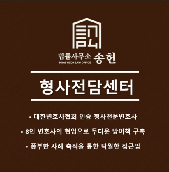 변호사김대석법률사무소 이미지