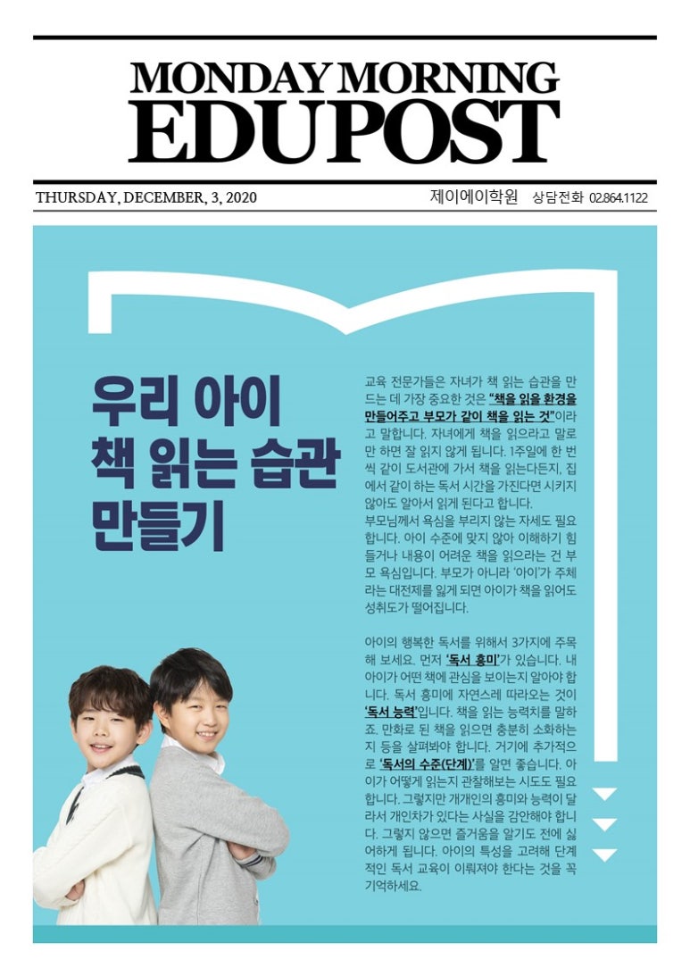 제이에이아이 이미지