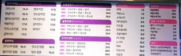 자연임실치즈피자;부어치킨 이미지
