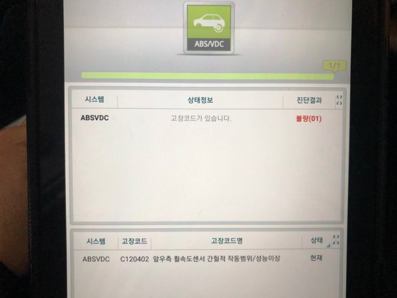 현대정비센타 이미지