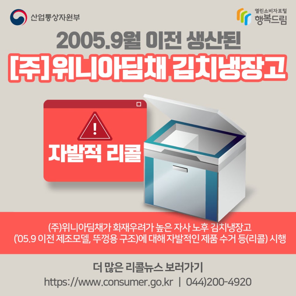 위니아주 이미지