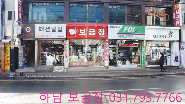 보금장 이미지