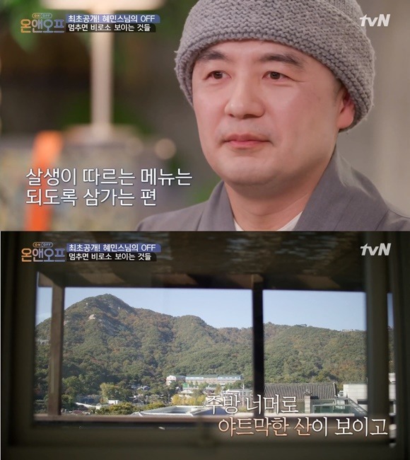 주식회사 마음수업 이미지
