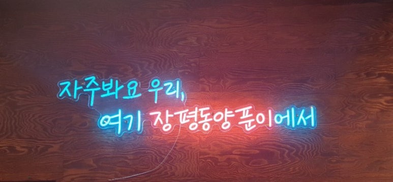 태희네식당 이미지
