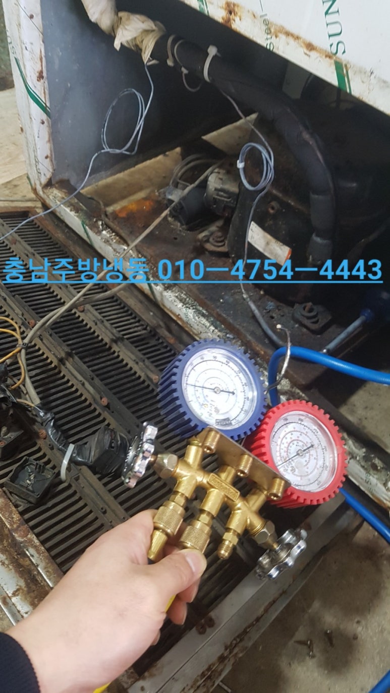 충남주방냉동 이미지