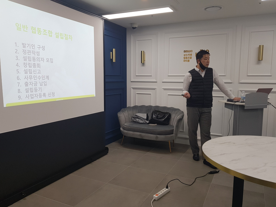 세움협동조합 이미지