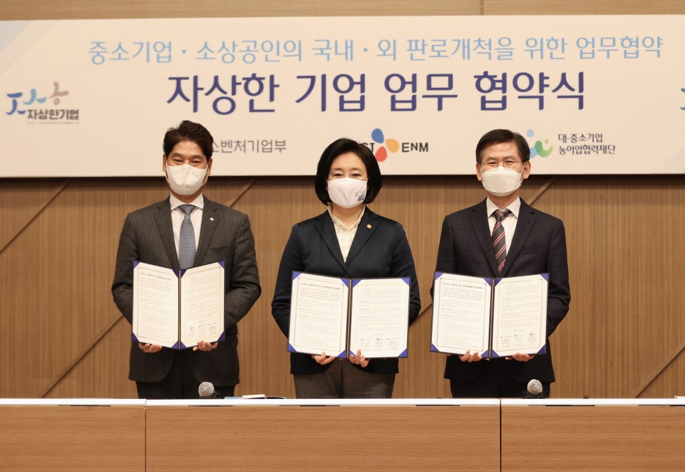 씨제이기업 이미지