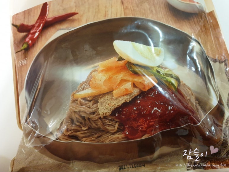 해주식품 이미지