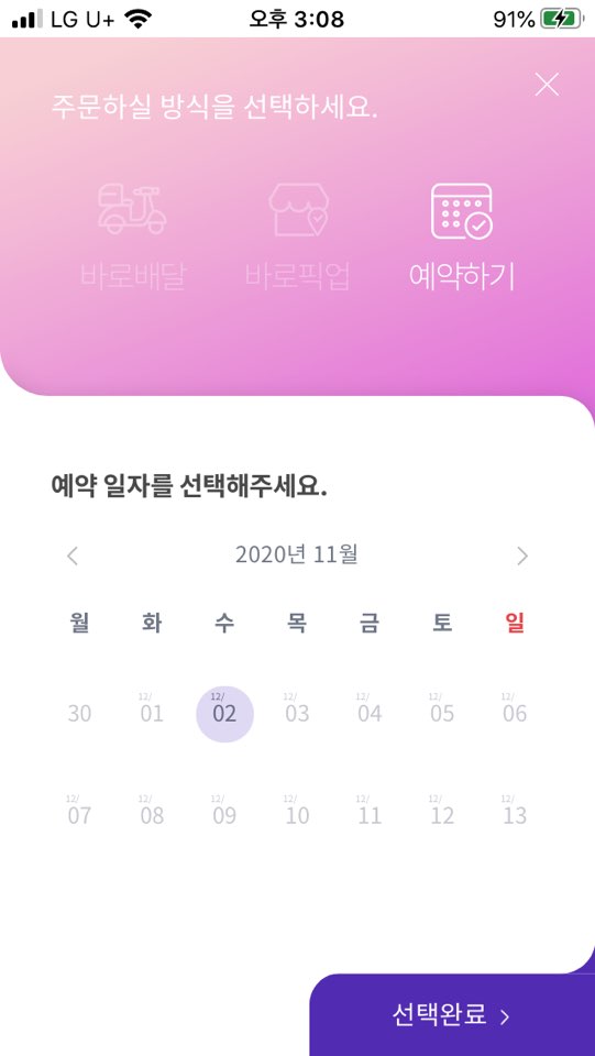 해피스윗 이미지