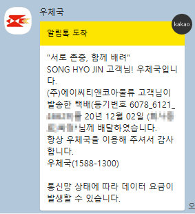 (주)에이씨티앤코아물류 이미지