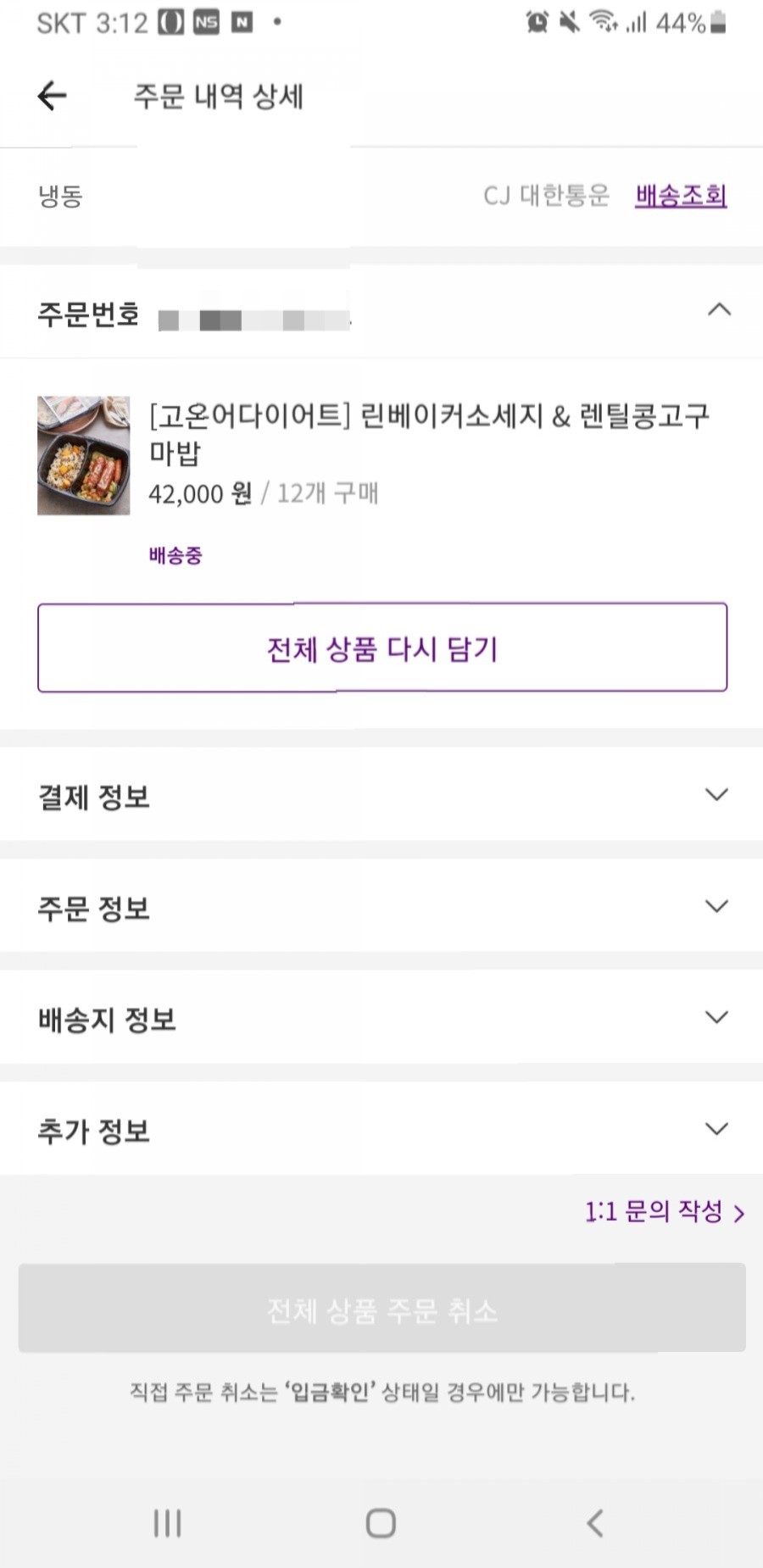 베이커린 이미지