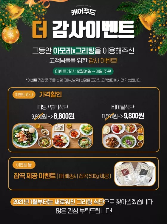 아모레양산 이미지