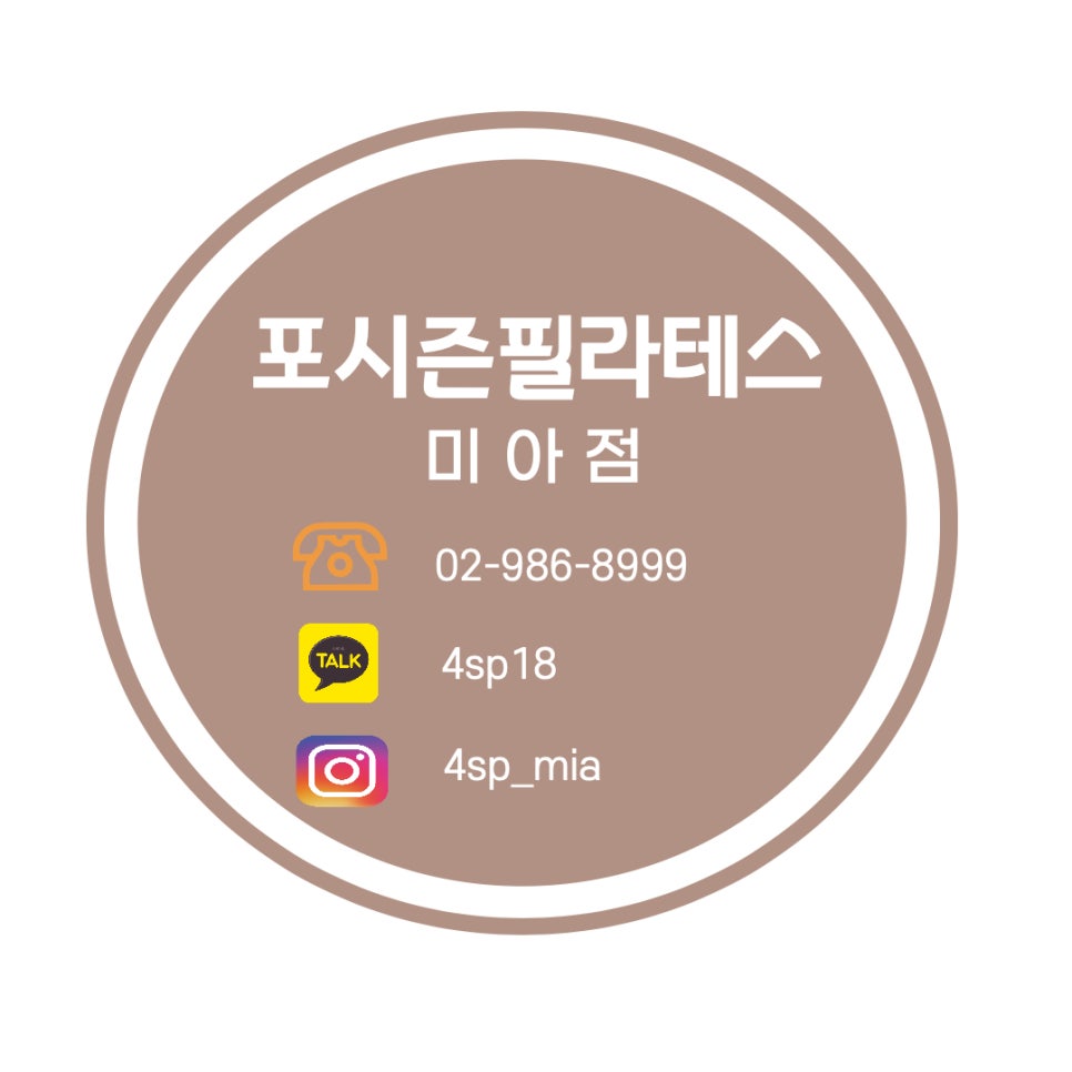 신세계이마트미아점 이미지