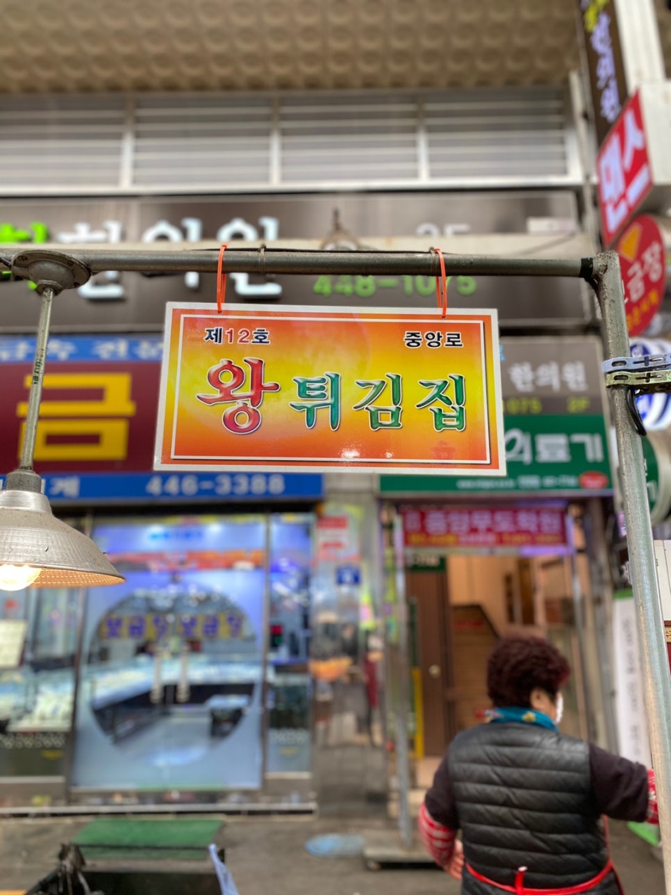 엄마네떡볶이 이미지